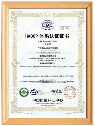 HACCP