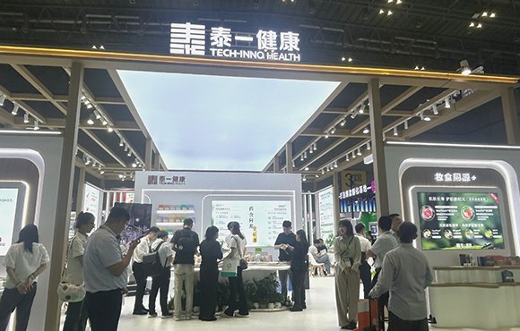 2026 上海 HNC 展会泰一健康展台
